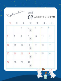 ★9月定休日のご案内★
